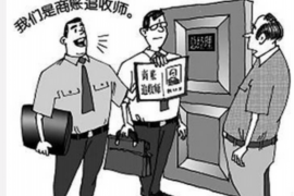 宜城企业清欠服务